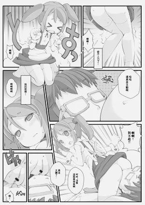 第8頁圖