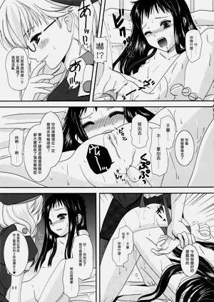 第10页图