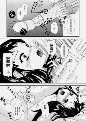 第13页图