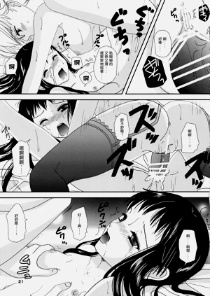 第20页图