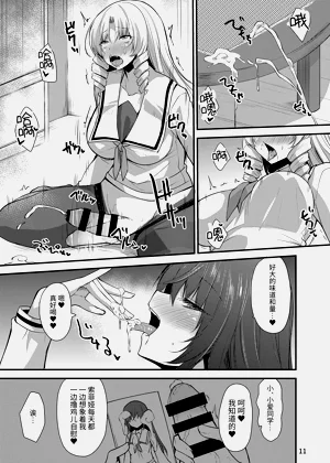 第10页图