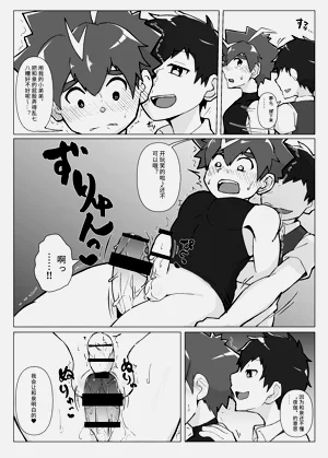 第14頁圖