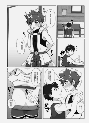 第9頁圖