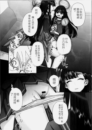 第10页图