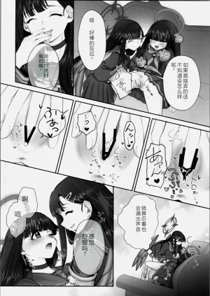 第11页图
