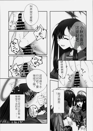 第12页图