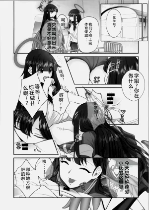 第16页图