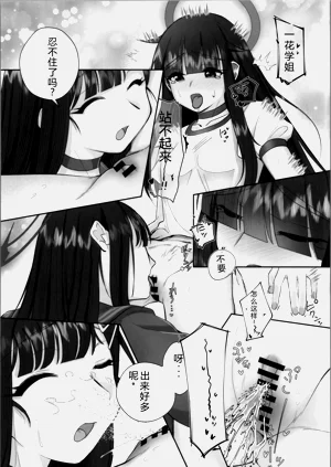第18页图