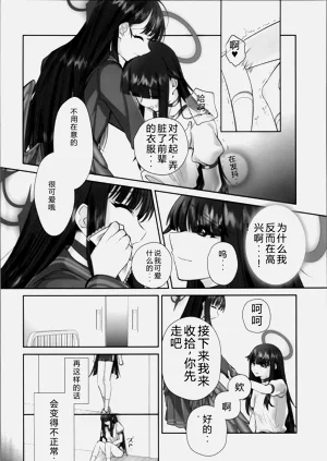 第19页图