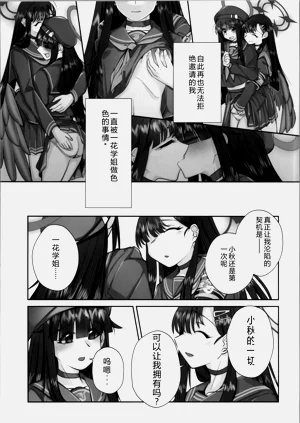 第20页图