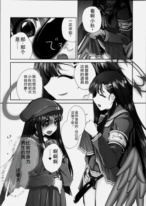 第21页图
