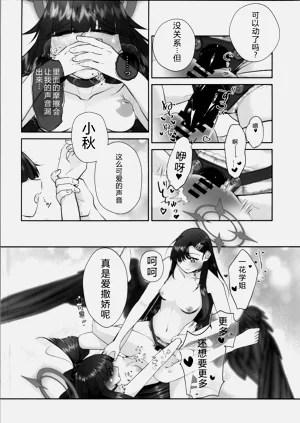 第25页图