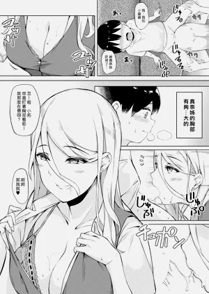 第10页图