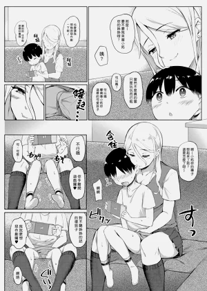 第6页图