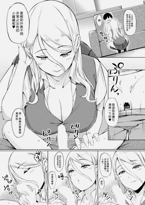 第8页图