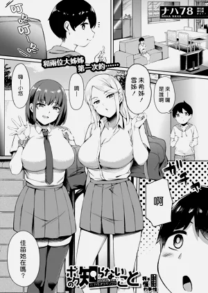 第1页图