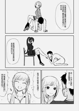 第11页图