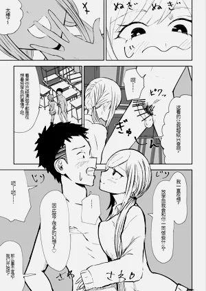 第17页图