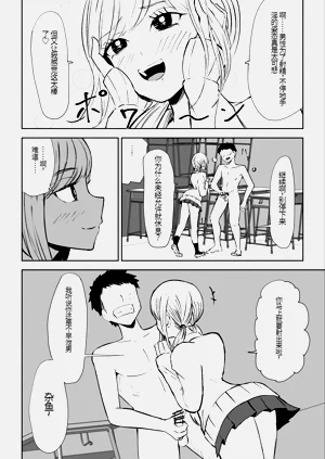 第20页图