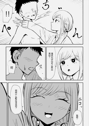 第23页图