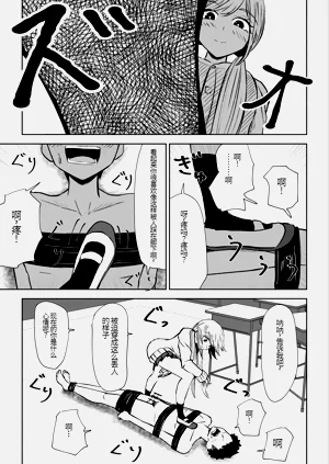 第25页图