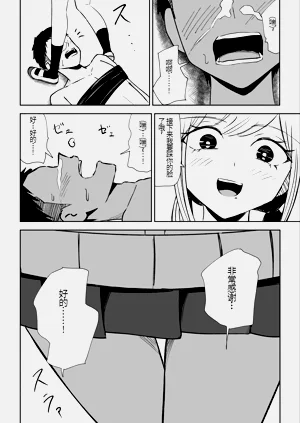 第28页图