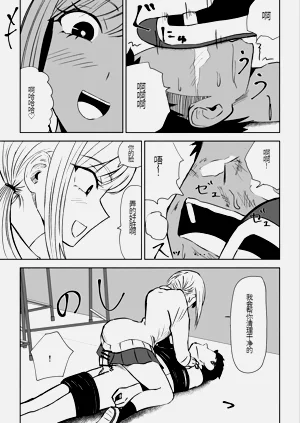 第31页图