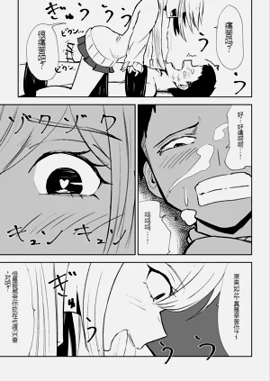 第35页图