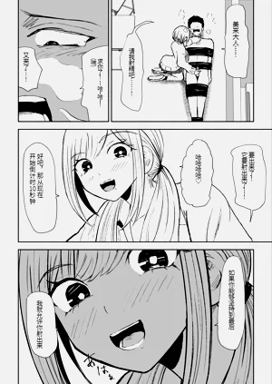 第38页图