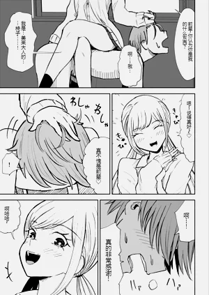 第5页图