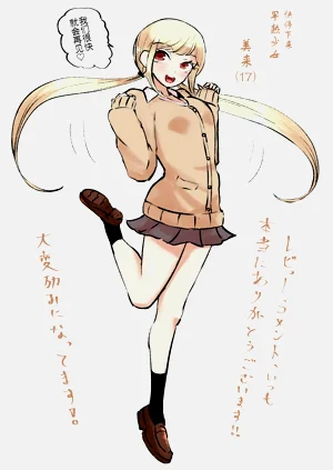 第53页图