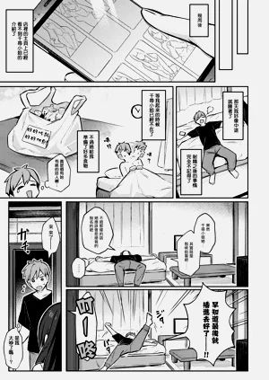 第30頁圖
