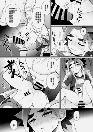 第10頁圖