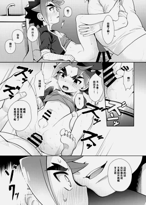 第12頁圖