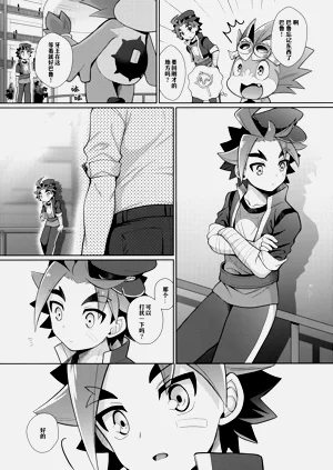 第4頁圖