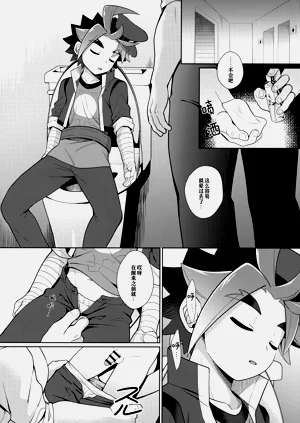 第5頁圖