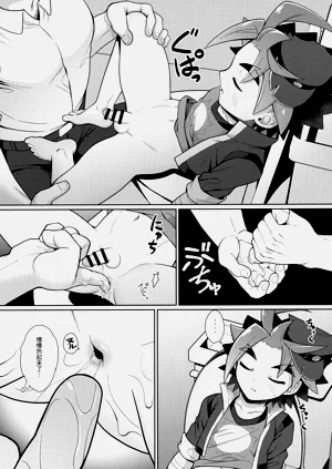 第6頁圖