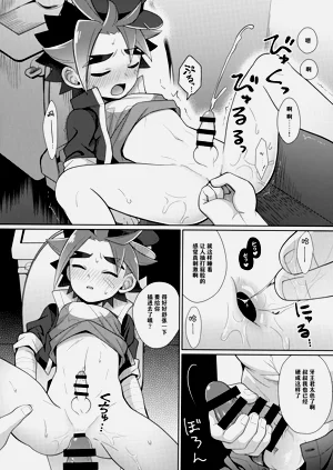 第9頁圖