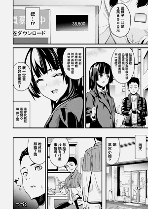第113頁圖
