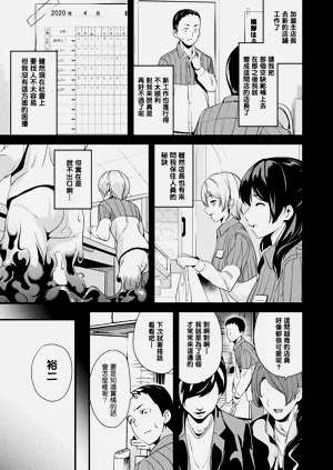 第138頁圖