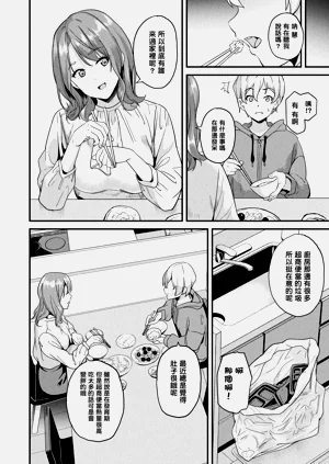 第205頁圖