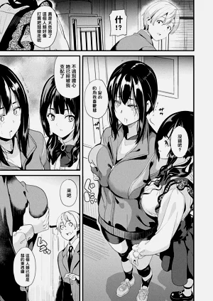 第254頁圖