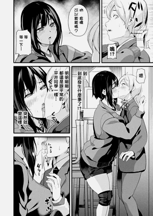 第255頁圖