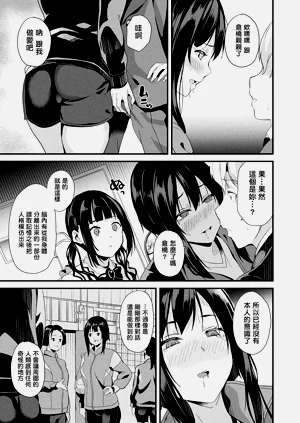 第256頁圖