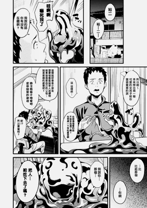 第67頁圖