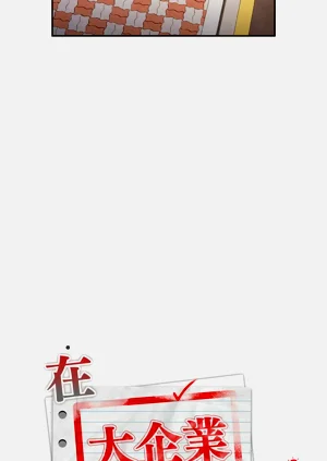 第543頁圖