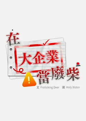 第608頁圖