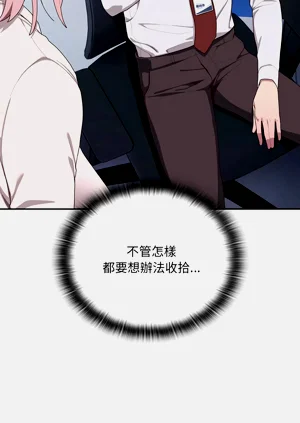 第90頁圖