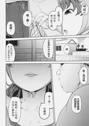 第10页图