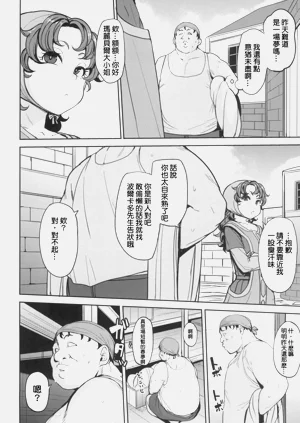 第24页图